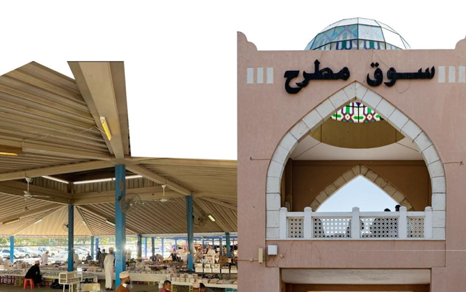 ما هي الأسواق الشعبية في محافظة مسقط؟.. تعرف عن قرب على عبق الماضي ونبض الحاضر(صور)