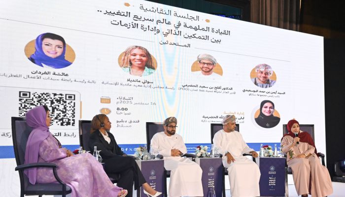 أهمية تطوير المهارات القيادية والإدارية للكوادر الوطنية