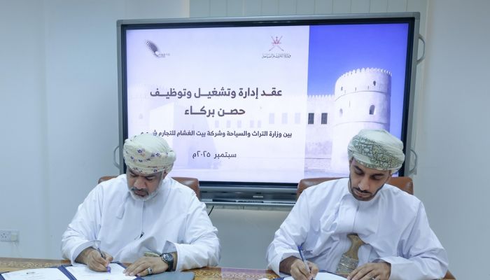 التراث والسياحة توقّع عقدًا لإدارة وتشغيل وتوظيف حصن بركاء بولاية بركاء