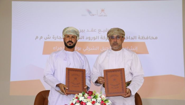 توقيع اتفاقيات بقيمة إجمالية تجاوزت 5 ملايين ريال بمحافظة الداخلية