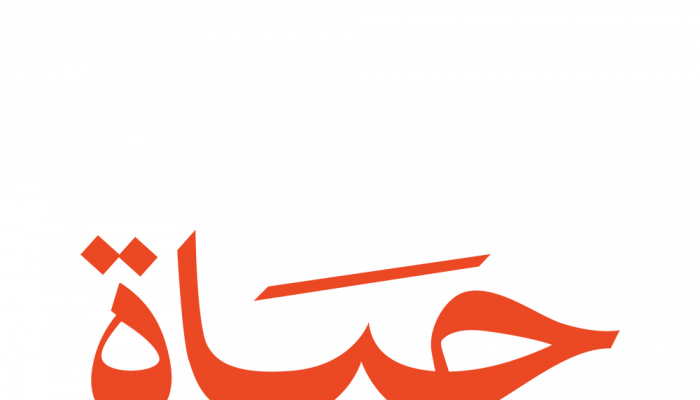 سلطنة عُمان تُطلق أول منصة رقمية تُعنى بتقديم الدعم والتوعية بمخاطر المخدرات