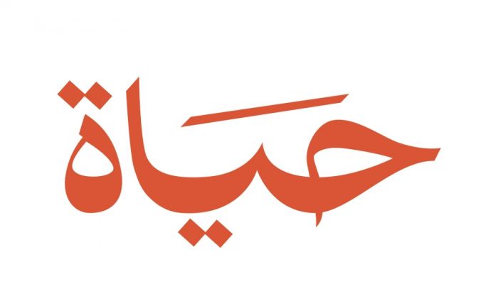 سلطنة عُمان تُطلق أول منصة رقمية تُعنى بتقديم الدعم والتوعية بمخاطر المخدرات