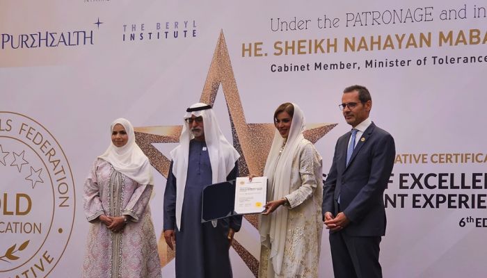 الصحة تفوز بالجائزة الذهبية في جوائز اتحاد المستشفيات العربية
