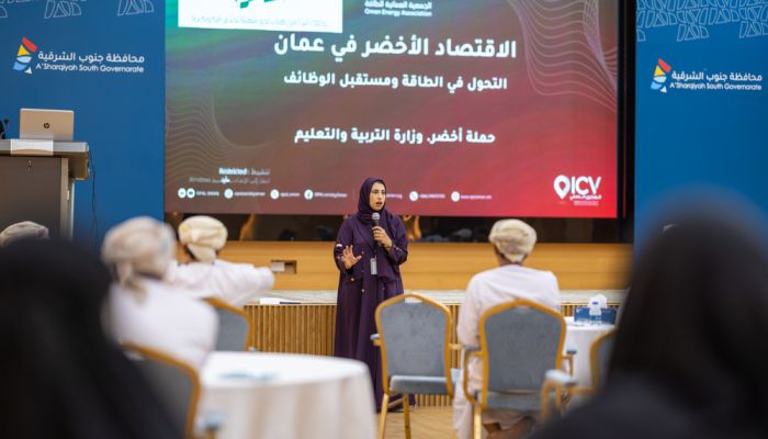 التربية والتعليم تُدشّن حملة 'أخضر' لتعزيز الوعي بالاقتصاد المستدام والوظائف الخضراء