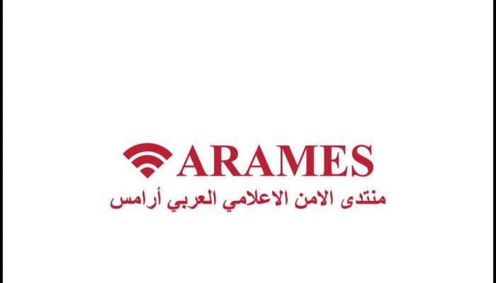 ارامس راعي اعلامي لمؤتمر ميستك 2025