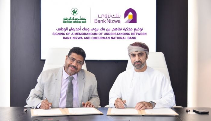 بنك نزوى يوقع مذكرة تفاهم استراتيجية مع بنك أمدرمان الوطني لتعزيز التعاون الإقليمي