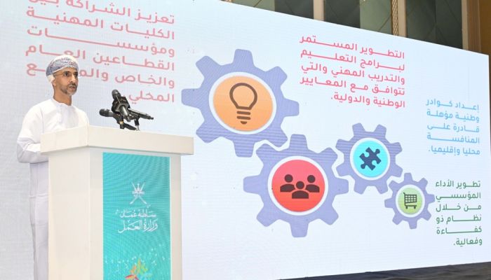 حلقةُ عمل إعداد الخطة الاستراتيجية للكليات المهنية تناقش تطوير منظومة التعليم