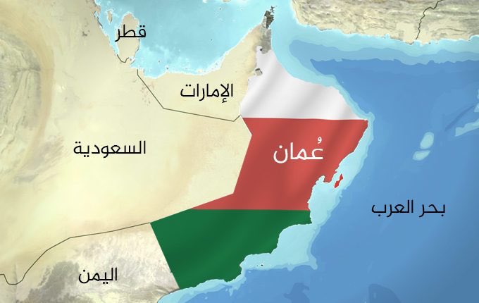اجتماعُ حدودي بين سلطنة عُمان والمملكة العربية السعودية