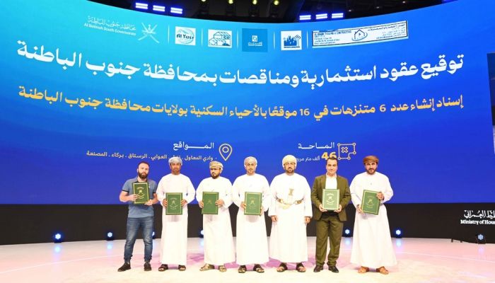 توقيع 13 اتفاقية استثمارية بأكثر من 9 ملايين ريال عُماني في محافظة جنوب الباطنة