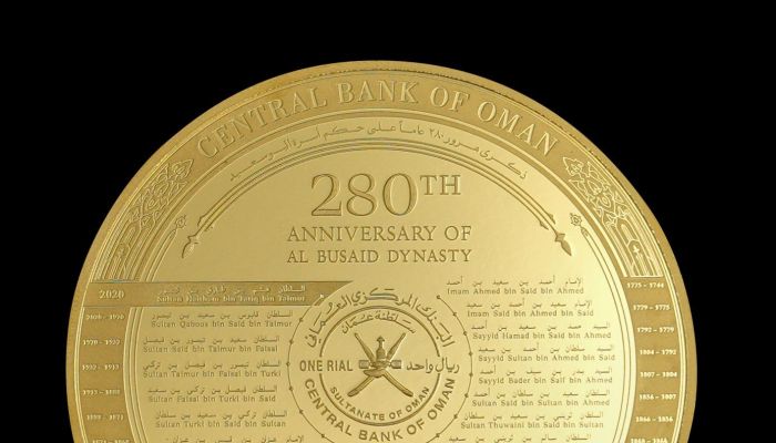 عملة ذهبية وأخرى فضية بمناسبة ذكرى مرور 280 عامًا على حكم أسرة البوسعيد