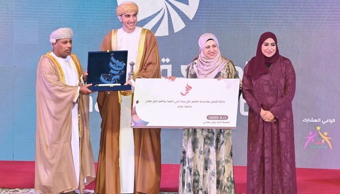 الاحتفال بتكريم الفائزين في النسخة الثانية من جائزة "نحن عُمان"