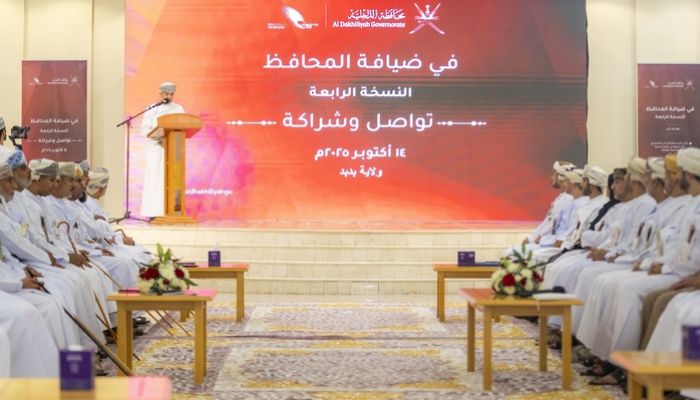 ولاية بدبد تستضيف النسخة الرابعة من ملتقى "في ضيافة المحافظ"