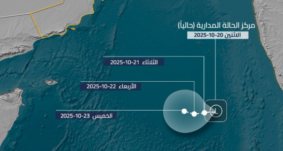 رصد منخفض مداري جنوب شرق بحر العرب.. ولا تأثيرات مباشرة على سلطنة عمان