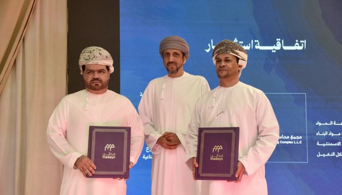 إنشاء مجمع لصناعة المواد الإنشائية في مدينة محاس الصناعية