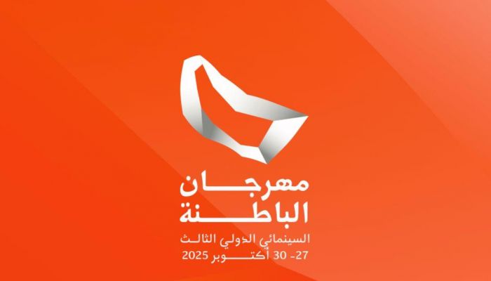 انطلاق فعاليات مهرجان الباطنة السينمائي بولاية لوى .. الاثنين