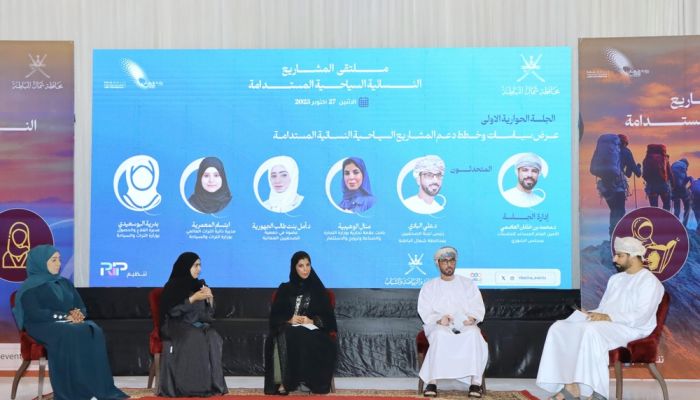 ملتقى بشمال الباطنة يسلّط الضوء على دور المرأة العُمانية في القطاع السياحي