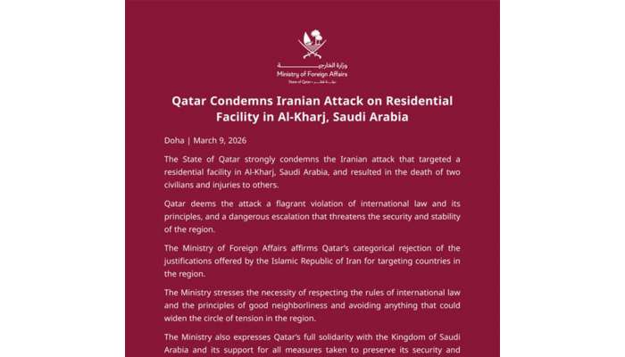 Qatar condemns Iranian attack on residential facility in Saudi Arabia's Al-Kharj