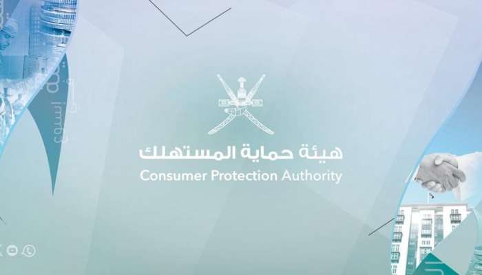 Multiple businesses fined in Al Dakhiliyah for fai