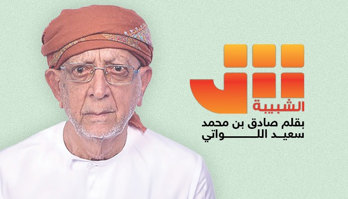 صادق بن محمد سعيد اللواتي يكتب للشبيبة: الشرق الأوسط في فخ التقسيم: قراءة في محطات التوسع الإسرائيلية