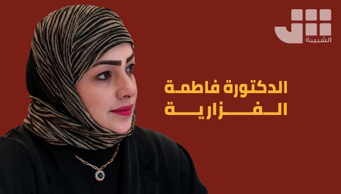 الدكتورة فاطمة الفزارية تكتب للشبيبة: مبدعون من بلادي