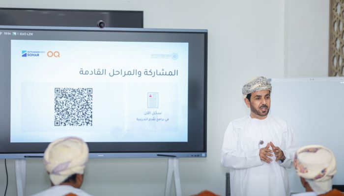 انطلاق برنامج "تقدّم" لتعزيز قدرات رواد الأعمال والمؤسسات الصغيرة والمتوسطة بشمال الباطنة