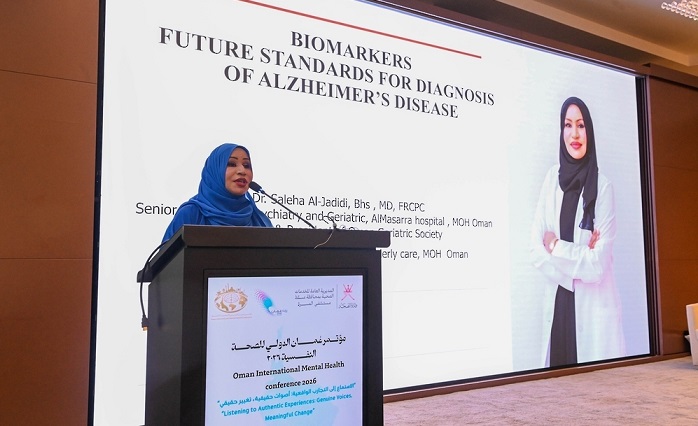 Health conference in Oman explores latest practices in the field of mental health