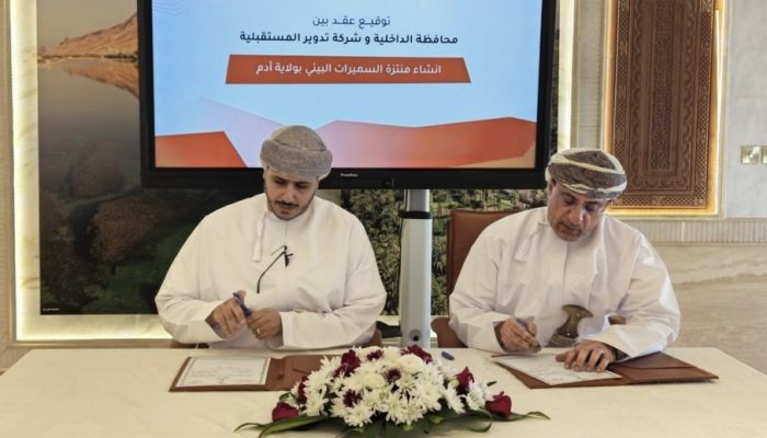 محافظة الداخلية توقّع 33 عقداً تنموياً واستثمارياً لتطوير الخدمات والبنية الأساسية في الولايات